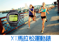marathon