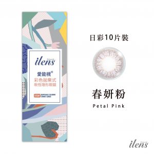 春妍粉-42 春妍粉-42