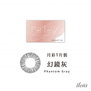 month_幻鏡灰 month_幻鏡灰