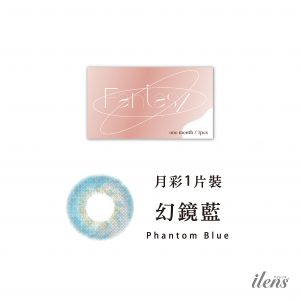 month_幻鏡藍 month_幻鏡藍