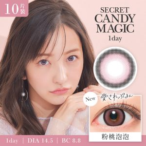 【糖果魔幻】Secret CandyMagic 彩色日拋_粉桃泡泡 【糖果魔幻】Secret CandyMagic 彩色日拋_粉桃泡泡