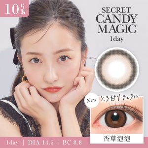 【糖果魔幻】Secret CandyMagic 彩色日拋_香草泡泡 【糖果魔幻】Secret CandyMagic 彩色日拋_香草泡泡