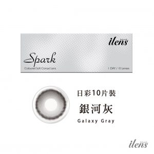 商品頁首圖-日彩_銀河灰 商品頁首圖-日彩_銀河灰