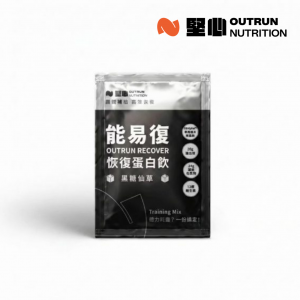 Outrun Nutrition