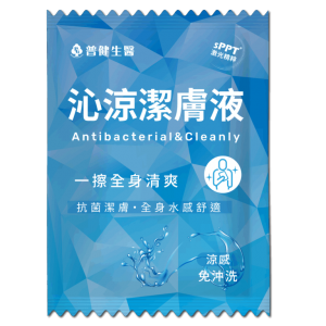 主圖01-5340033dad-768x768
