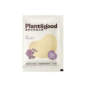慢煮濃芋 1