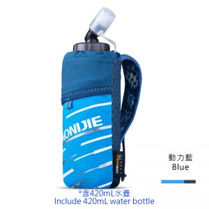 手持水壺包420ml_動力藍