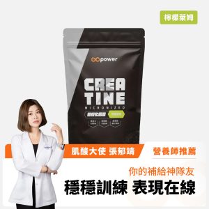 檸檬萊姆 1 檸檬萊姆 1