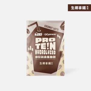 生椰拿鐵 01 生椰拿鐵 01