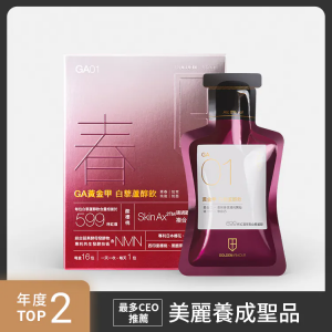 甲白藜蘆醇飲 1