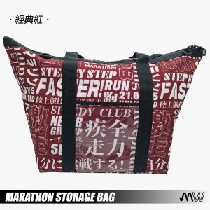 衣保袋-MW02-經典紅