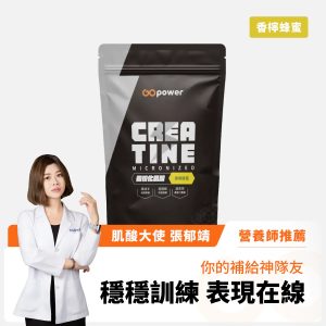 香檸蜂蜜 1 香檸蜂蜜 1
